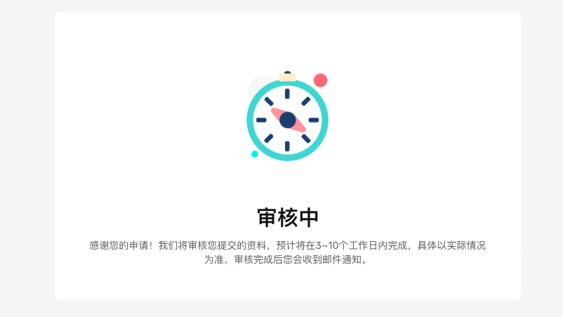 跨境商家最新US入驻指南